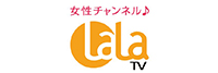 女性チャンネルLaLaTV HD