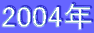 2004N