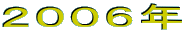 QOOUN