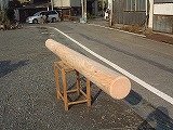 gong