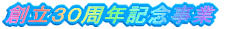 Fs{wKэ̏W 