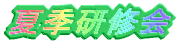 ċGC