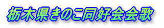 Ȗ،̂D
