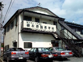 外観1